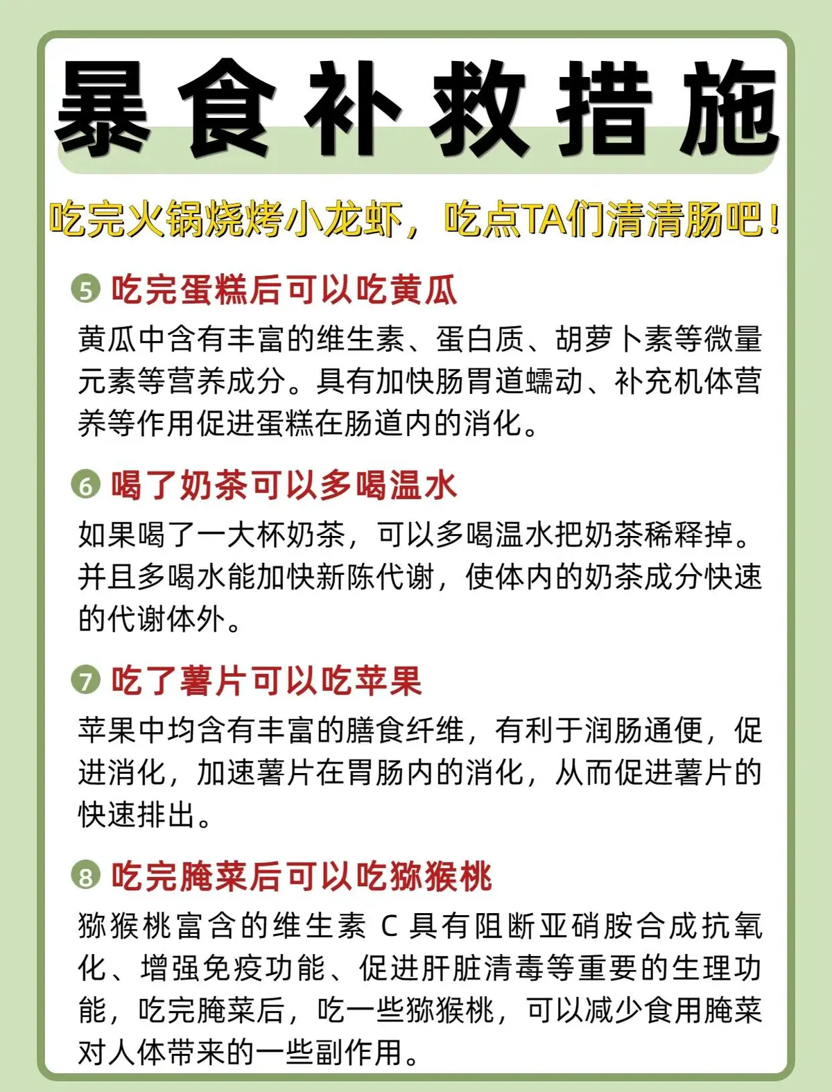 篮球老将如何通过瑜伽提升柔韧性_1